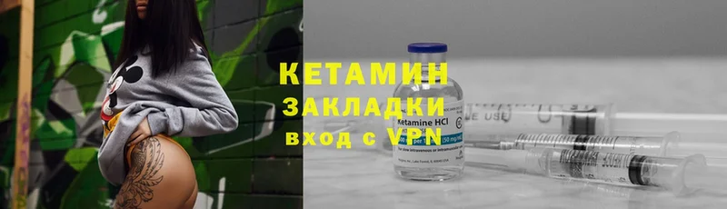 купить наркоту  Балашов  Кетамин ketamine 